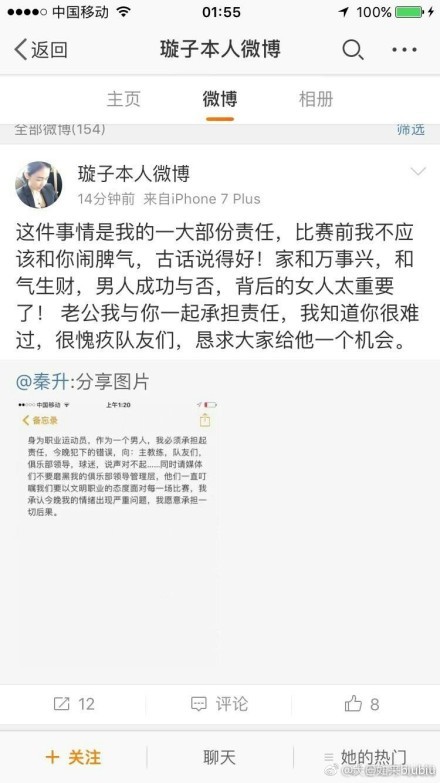 赛后，利物浦主帅克洛普接受了媒体采访。